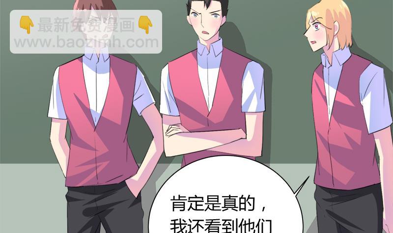 第109话 传开了(1/2)-第109话