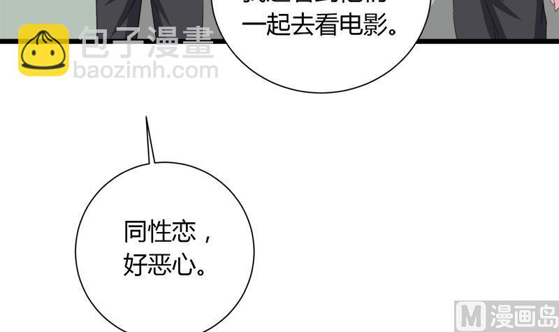 第109话 传开了(1/2)-第109话