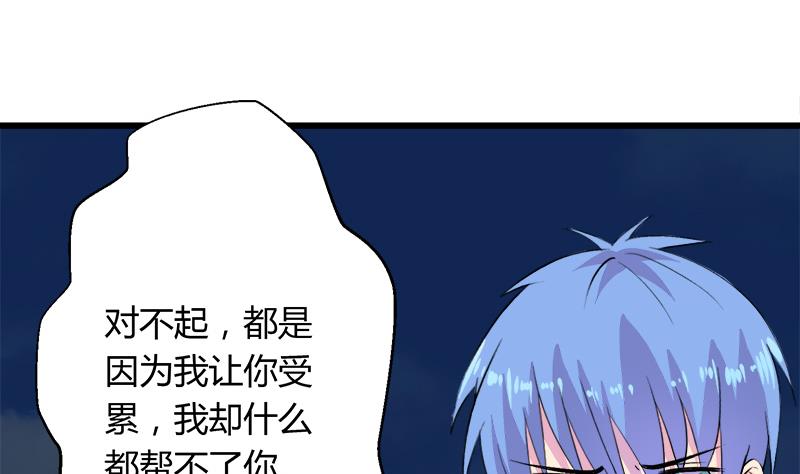 第111话 相爱很难(1/2)-第111话