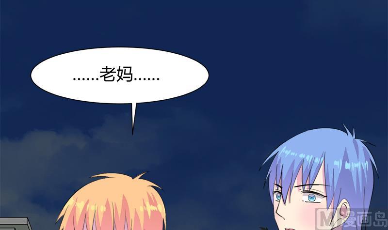 第111话 相爱很难(1/2)-第111话