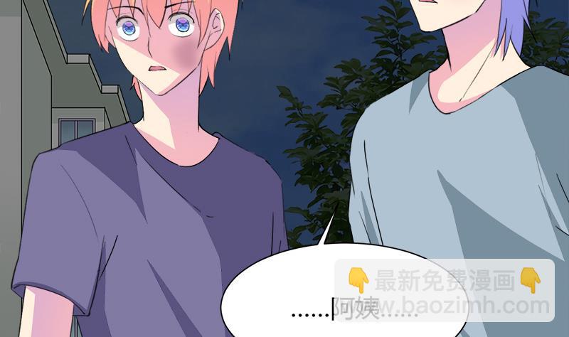 第111话 相爱很难(1/2)-第111话