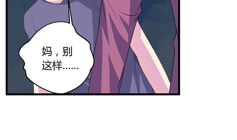 第111话 相爱很难(1/2)-第111话