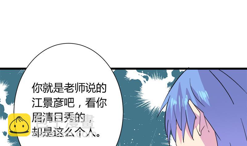 第111话 相爱很难(1/2)-第111话