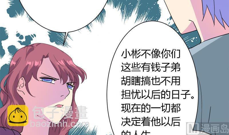 第111话 相爱很难(1/2)-第111话