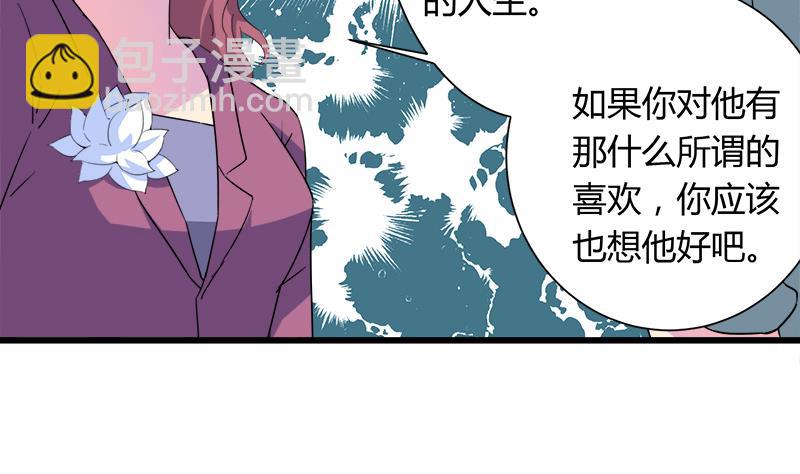 第111话 相爱很难(1/2)-第111话