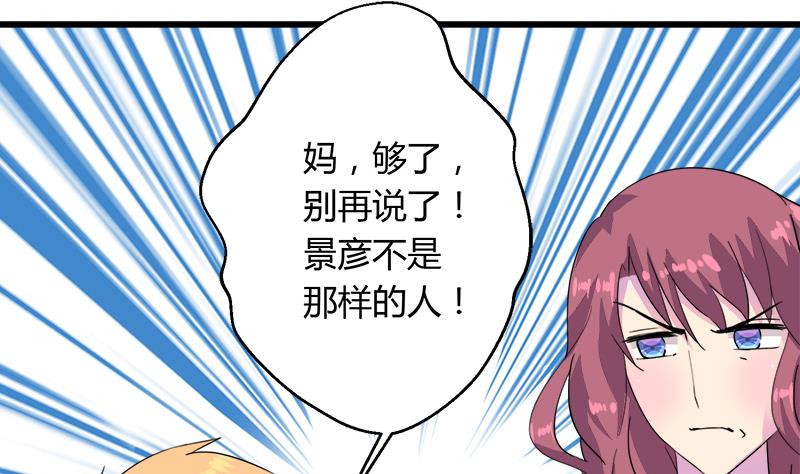 第111话 相爱很难(1/2)-第111话