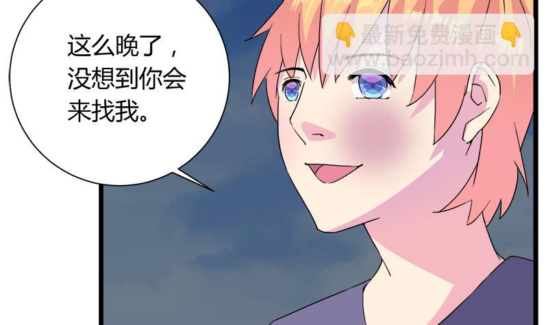 第111话 相爱很难(1/2)-第111话