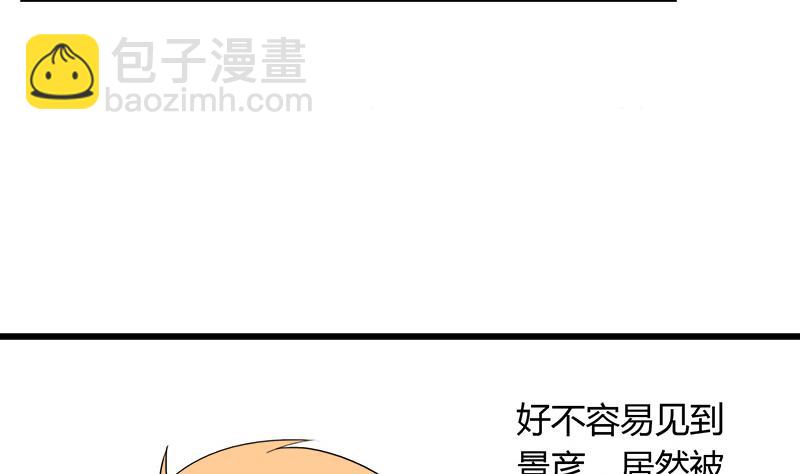 第111话 相爱很难(1/2)-第111话