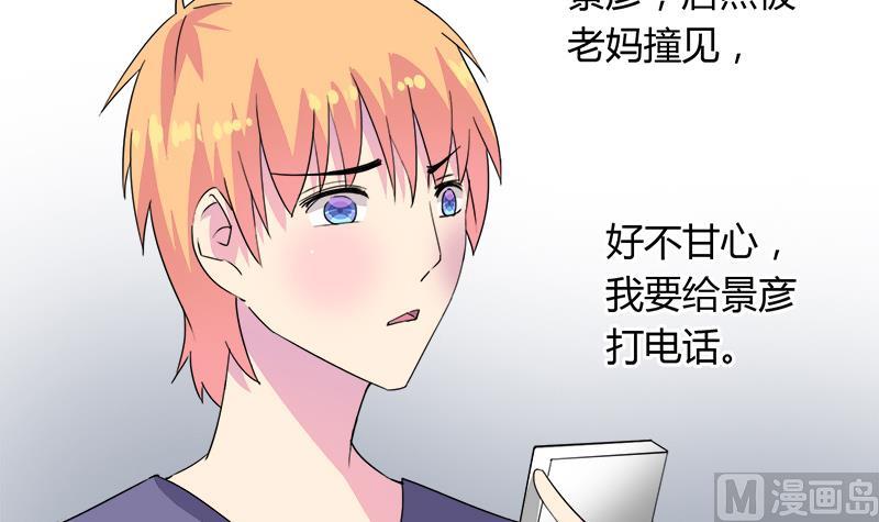 第111话 相爱很难(1/2)-第111话