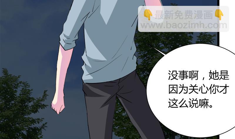 第111话 相爱很难(1/2)-第111话