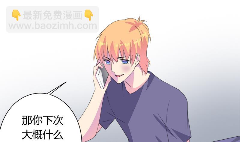 第111话 相爱很难(1/2)-第111话