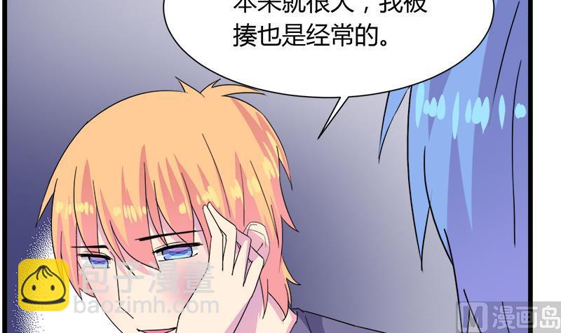 第111话 相爱很难(1/2)-第111话