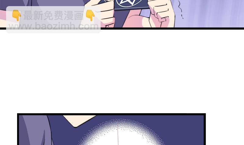 第113话 魔女回归-第113话