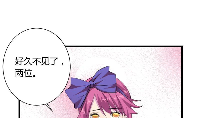 第113话 魔女回归-第113话