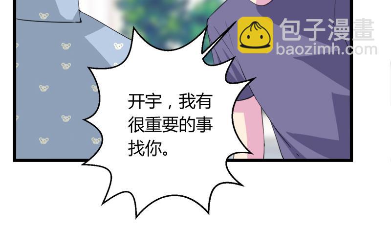 第113话 魔女回归-第113话