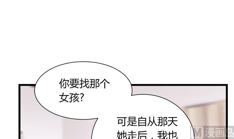 第113话 魔女回归-第113话