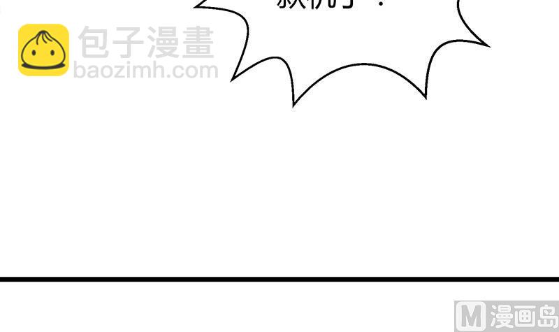 第115话 有情人终成眷属(1/2)-第115话