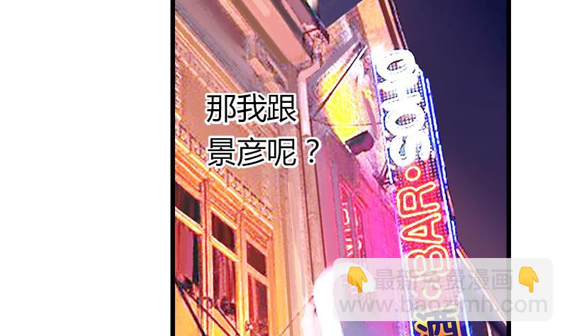 第115话 有情人终成眷属(1/2)-第115话