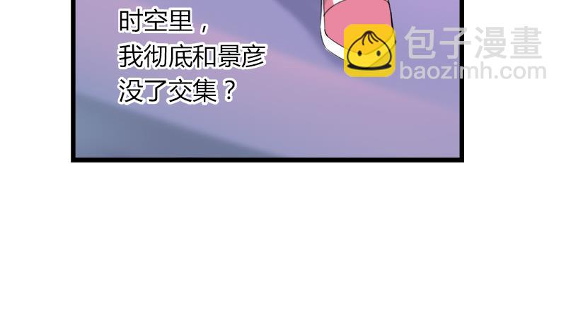 第115话 有情人终成眷属(1/2)-第115话