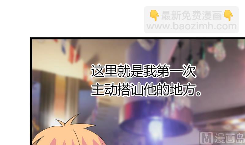 第115话 有情人终成眷属(1/2)-第115话