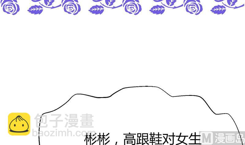 第115话 有情人终成眷属(1/2)-第115话