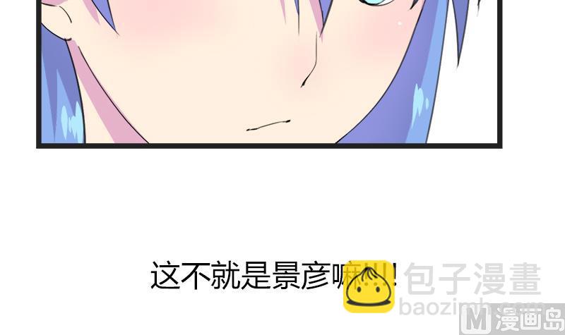 第115话 有情人终成眷属(1/2)-第115话