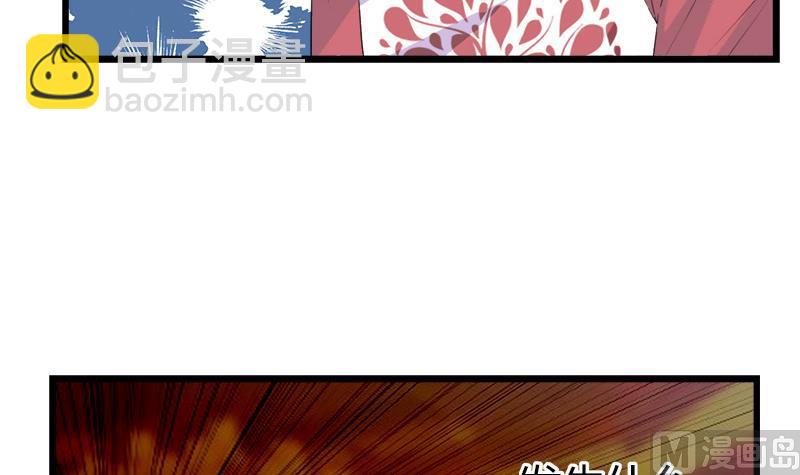 第115话 有情人终成眷属(1/2)-第115话