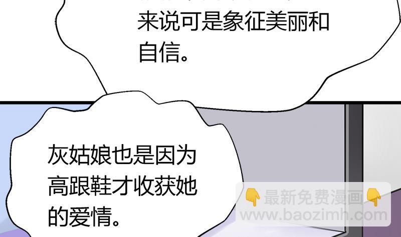 第115话 有情人终成眷属(1/2)-第115话