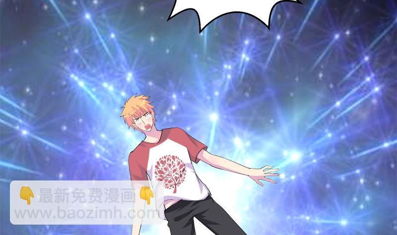 第115话 有情人终成眷属(1/2)-第115话