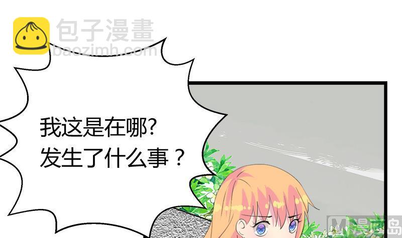 第115话 有情人终成眷属(1/2)-第115话