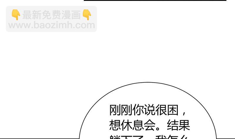 第115话 有情人终成眷属(1/2)-第115话