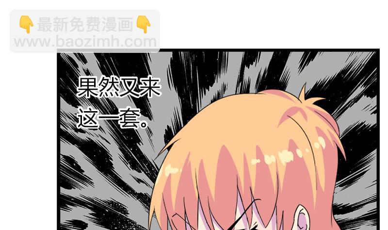 第115话 有情人终成眷属(1/2)-第115话