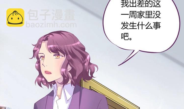 第13话 有点苦涩的家庭回忆-第13话