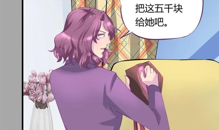 第13话 有点苦涩的家庭回忆-第13话