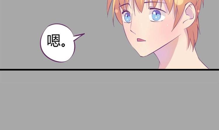 第13话 有点苦涩的家庭回忆-第13话