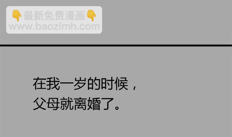 第13话 有点苦涩的家庭回忆-第13话