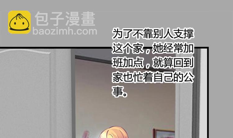 第13话 有点苦涩的家庭回忆-第13话