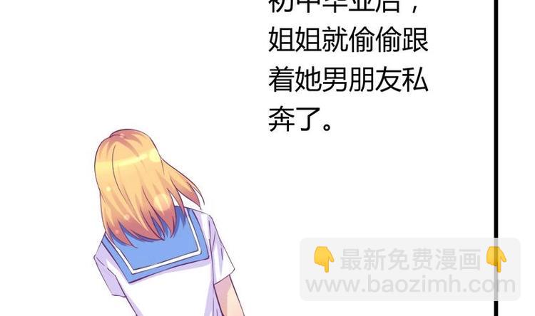 第13话 有点苦涩的家庭回忆-第13话