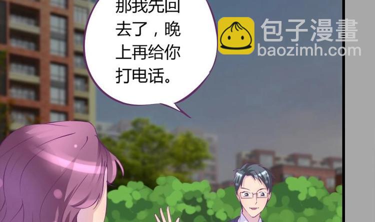 第13话 有点苦涩的家庭回忆-第13话