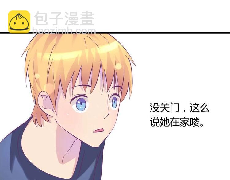 第13话 有点苦涩的家庭回忆-第13话