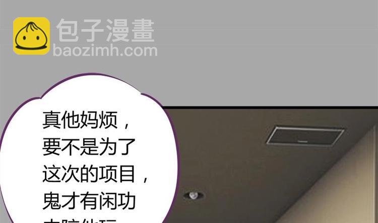 第13话 有点苦涩的家庭回忆-第13话