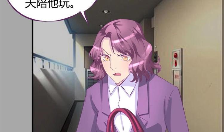 第13话 有点苦涩的家庭回忆-第13话