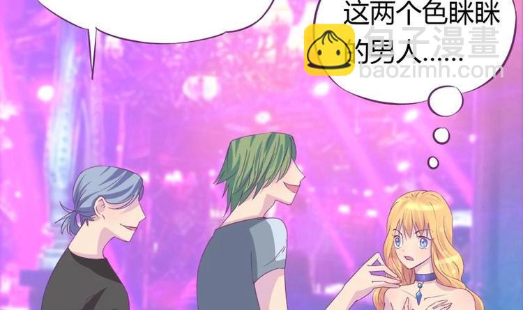 第15话 英雄救美-第15话