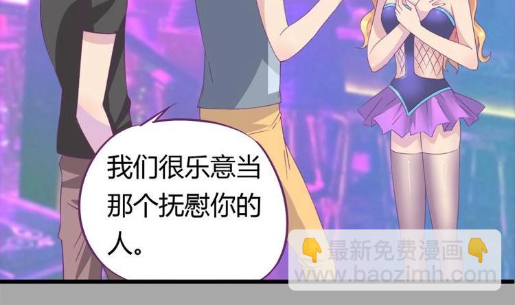 第15话 英雄救美-第15话