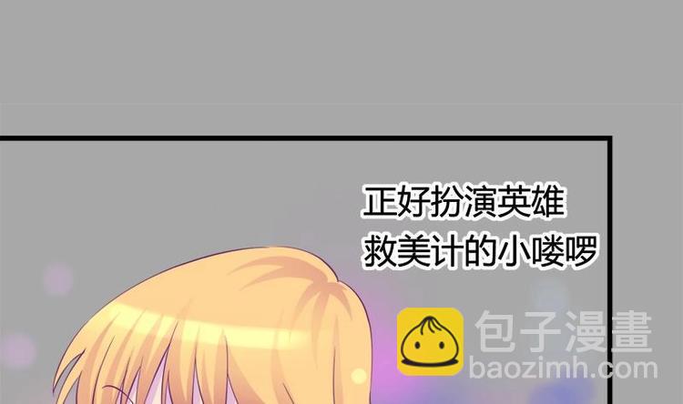 第15话 英雄救美-第15话