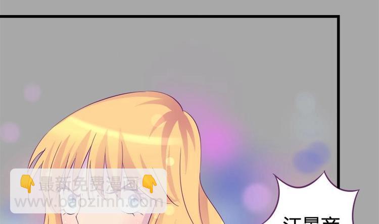 第15话 英雄救美-第15话