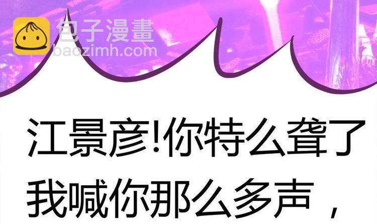 第15话 英雄救美-第15话