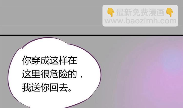 第15话 英雄救美-第15话