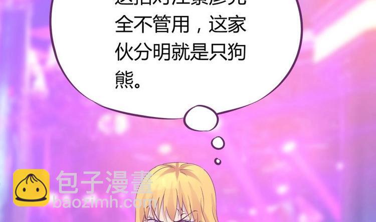 第15话 英雄救美-第15话