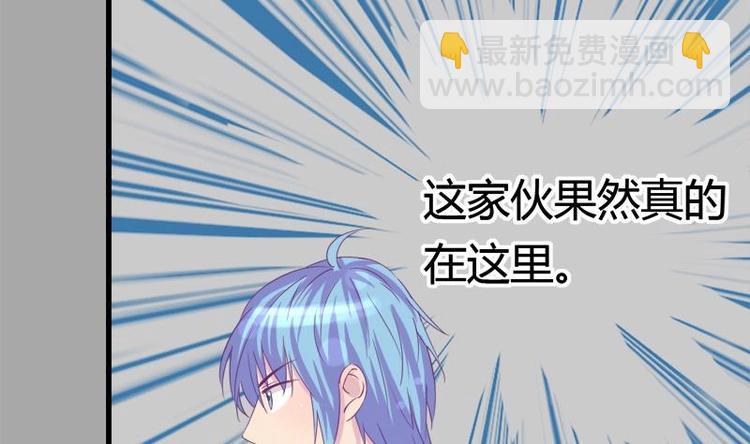 第15话 英雄救美-第15话